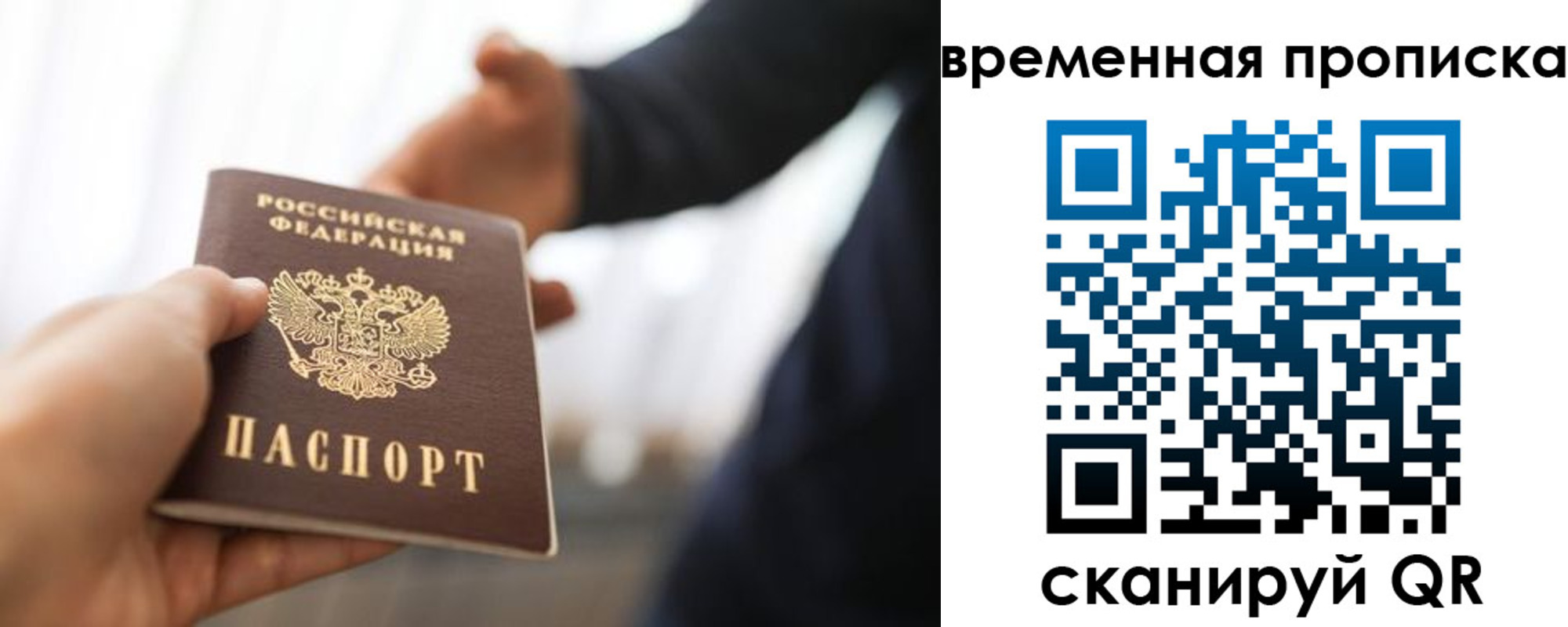 регистрация в Моршанске