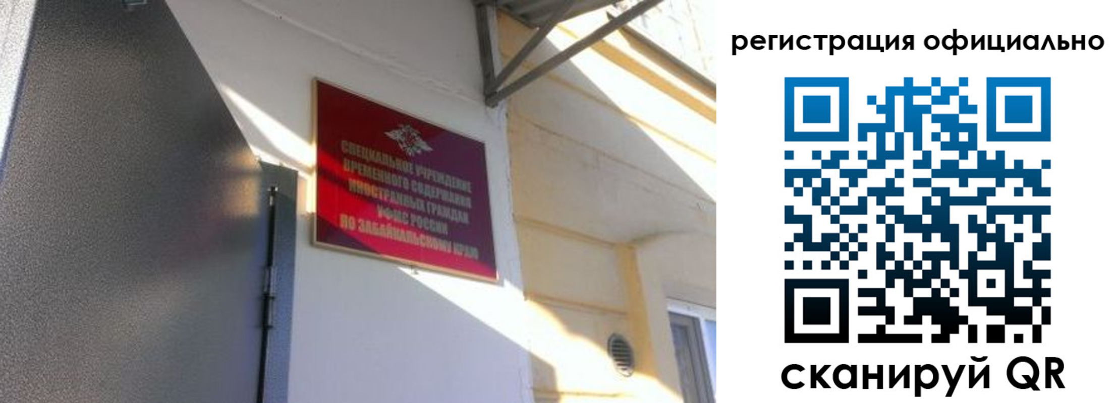 регистрация для школы в Моршанске