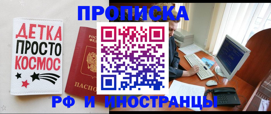 регистрация в Моршанске