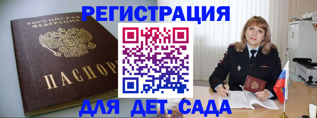 форма 3 в Моршанске